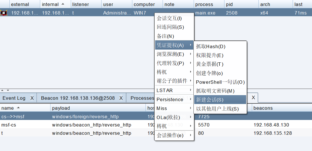 image-20230819113203679