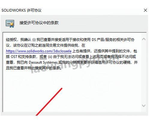 SolidWorks软件安装步骤（附安装包）SolidWorks 2026超详细下载安装教程三维CAD学习必备