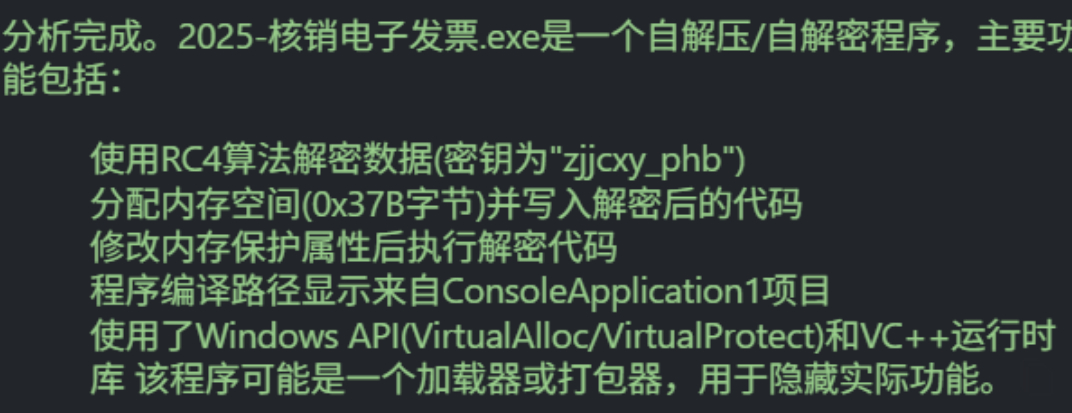 image-20250421225232898
