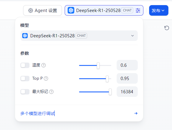 image-20250624155647327