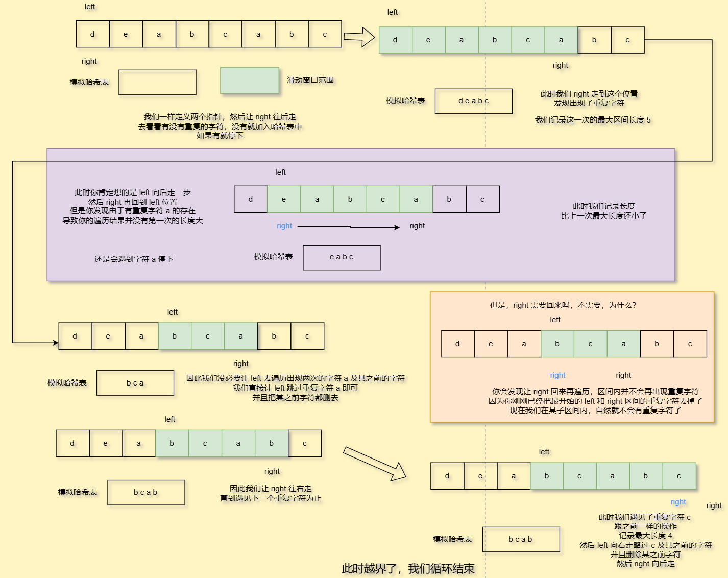 image-20250814201634475