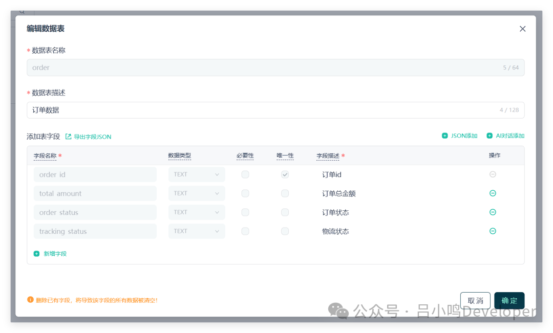QQ_1752933530766.png