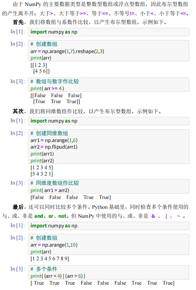 image-20240123232006248