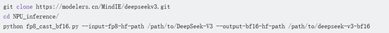 蛇年开工送大礼，邀您一键体验DeepSeek系列新模型_DeepSeek_03