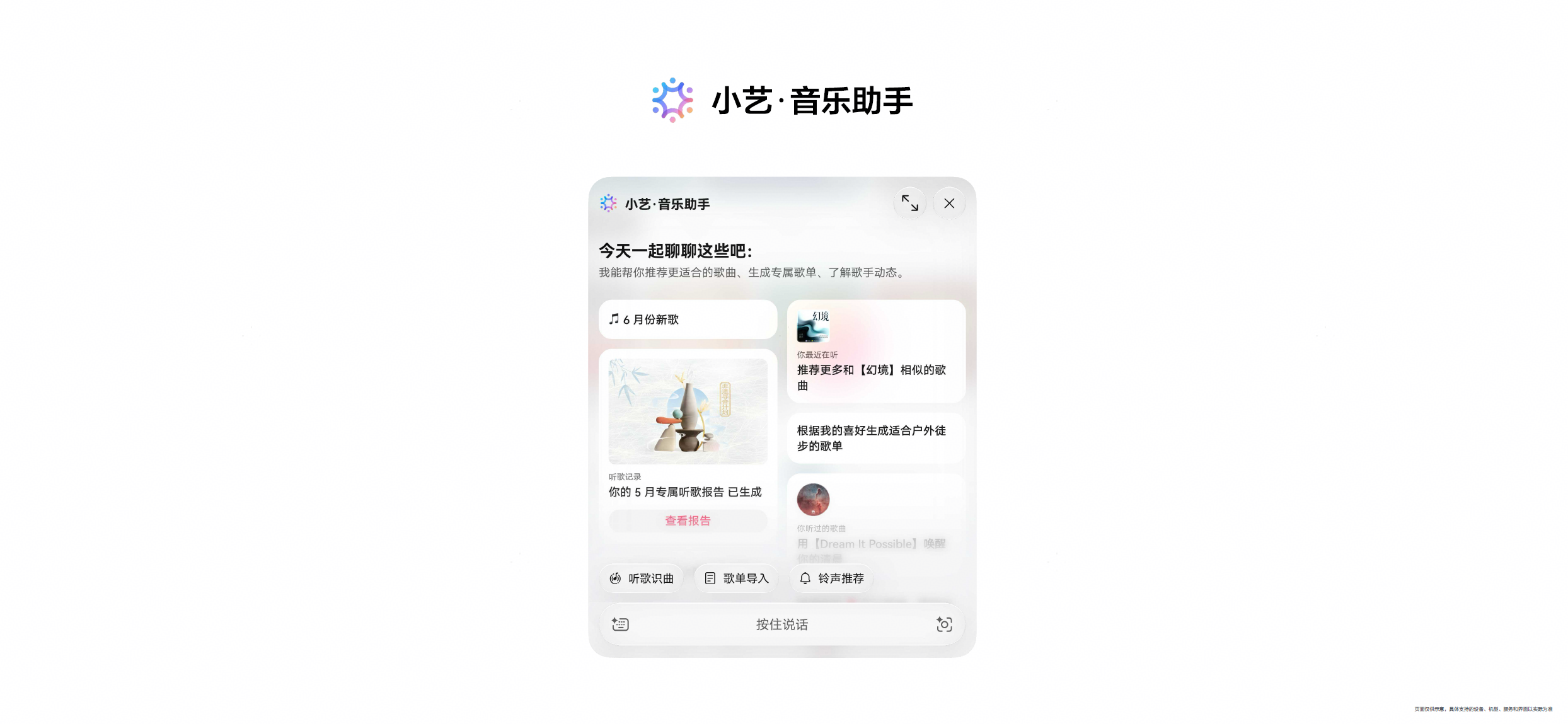 图片 5.png