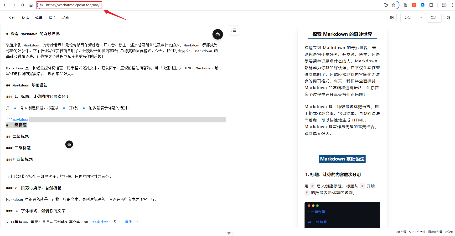 image-20250910140931377