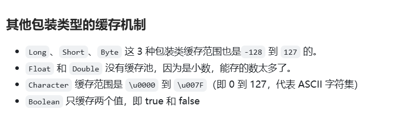 image-20251028124705673