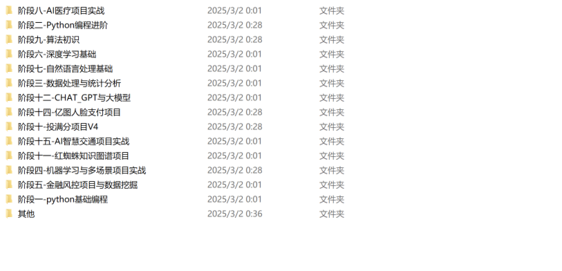 iShot_2025-03-02_00.37.20