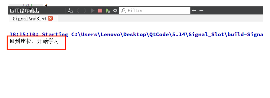 【QT】Qt信号与槽机制详解_信号和槽_23