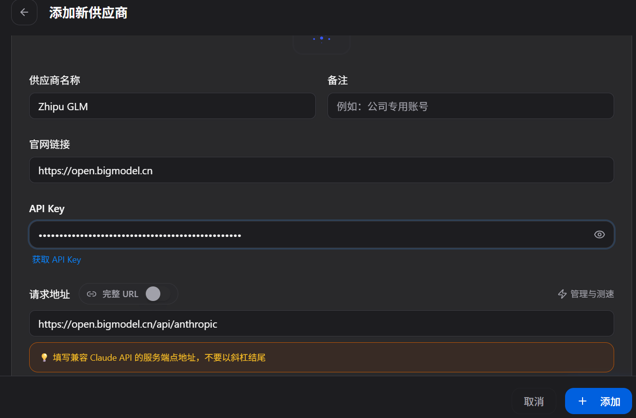 image-20260412171331186