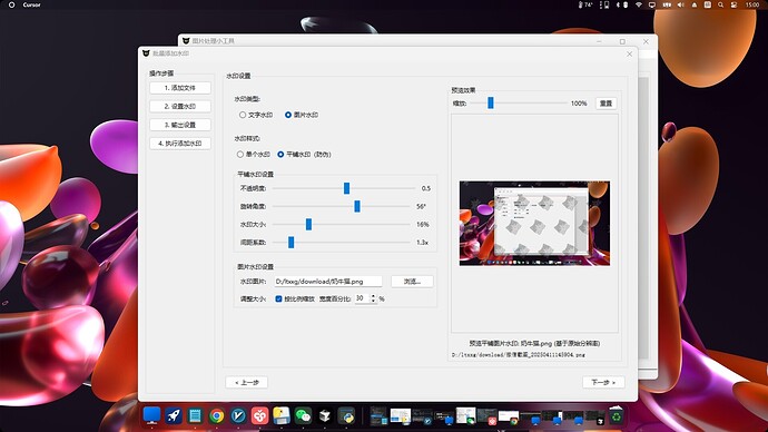 微信截图_20250411150029