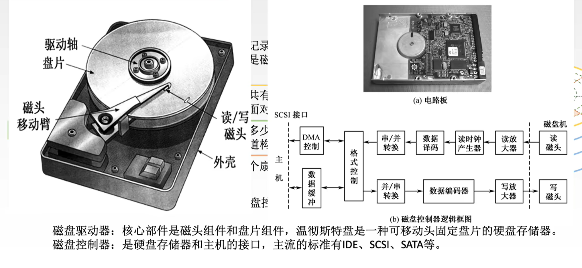 屏幕截图 2025-07-29 170803.png