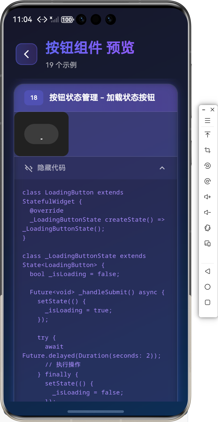 image-20260126230424866