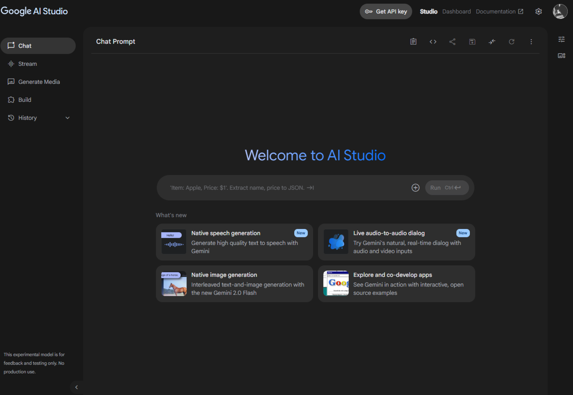 什么是 Google AI Studio？