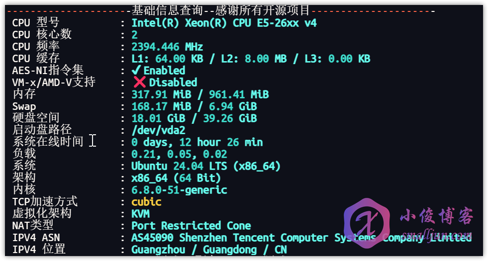 图片[3]-锐驰云端 轻速上云 腾讯云锐驰型轻量云服务器简单测评及其一应用