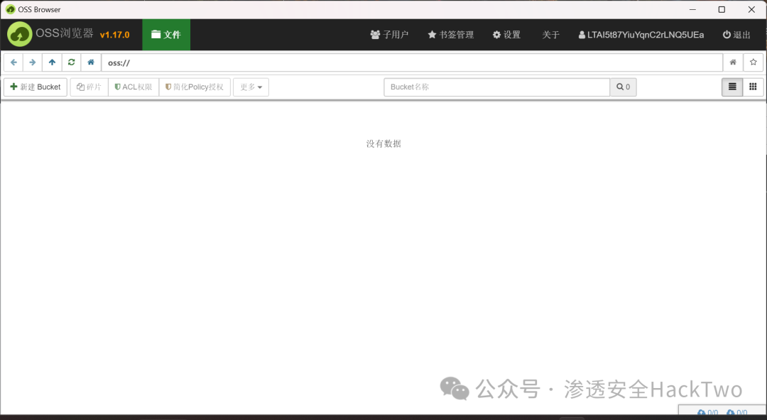 Nacos配置文件攻防思路总结|揭秘Nacos被低估的攻击面|挖洞技巧