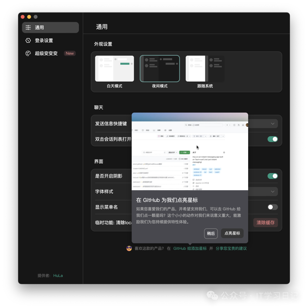 1比1还原微信！又一款完全免费、功能强大的开源即时通讯IM系统_开源im聊天系统