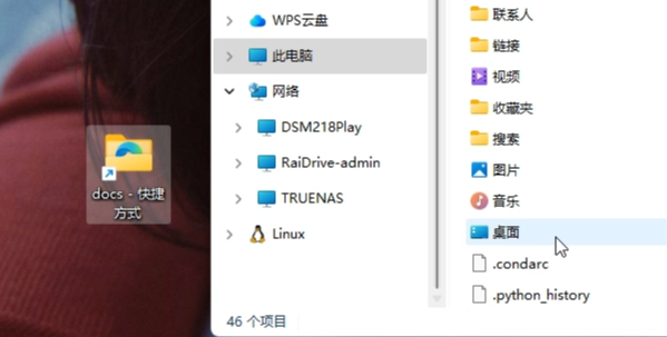 image-20250804145805970