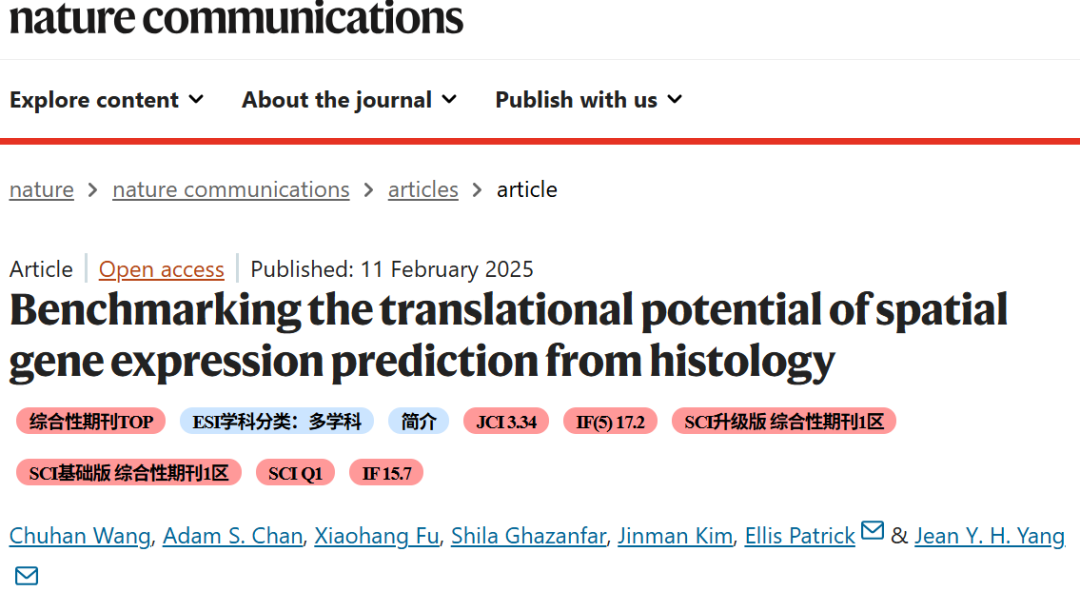 DOI: 10.1038/s41467-025-56618-y