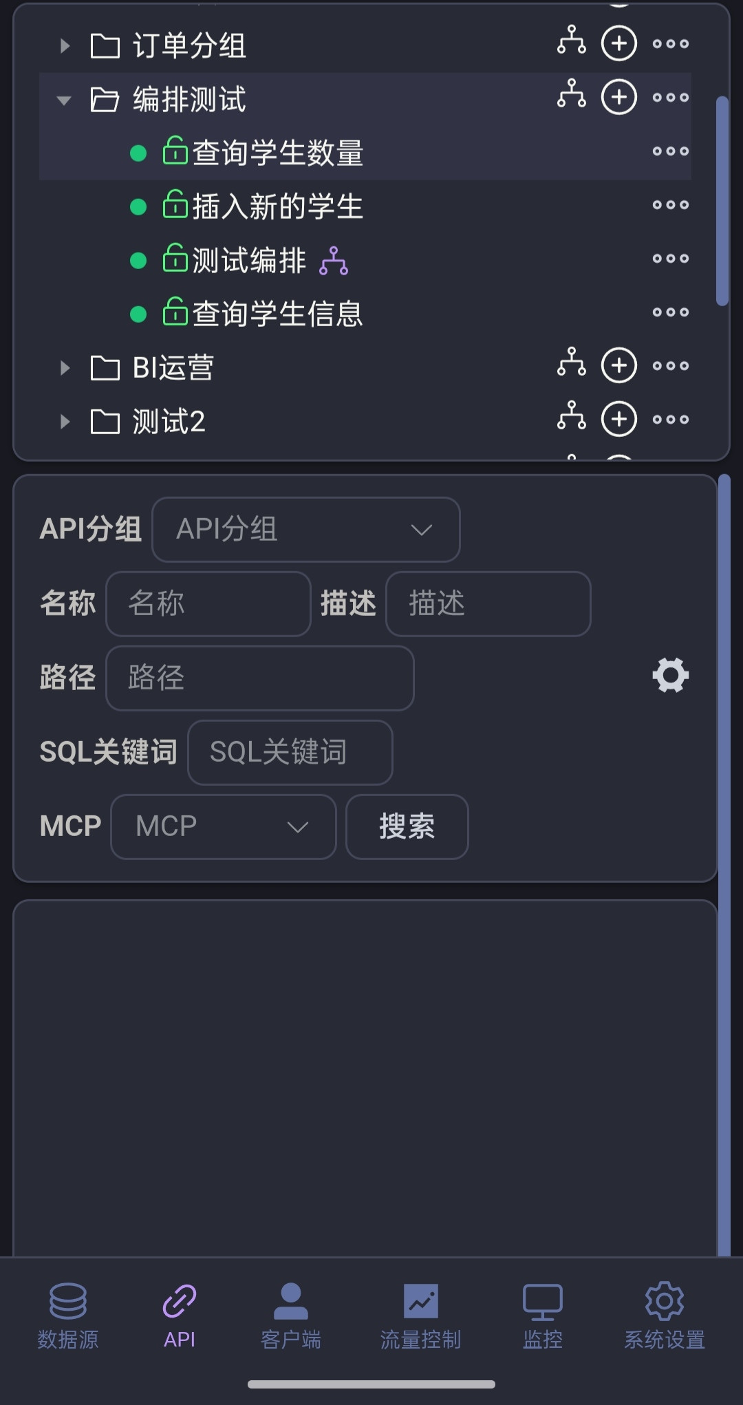 图 6