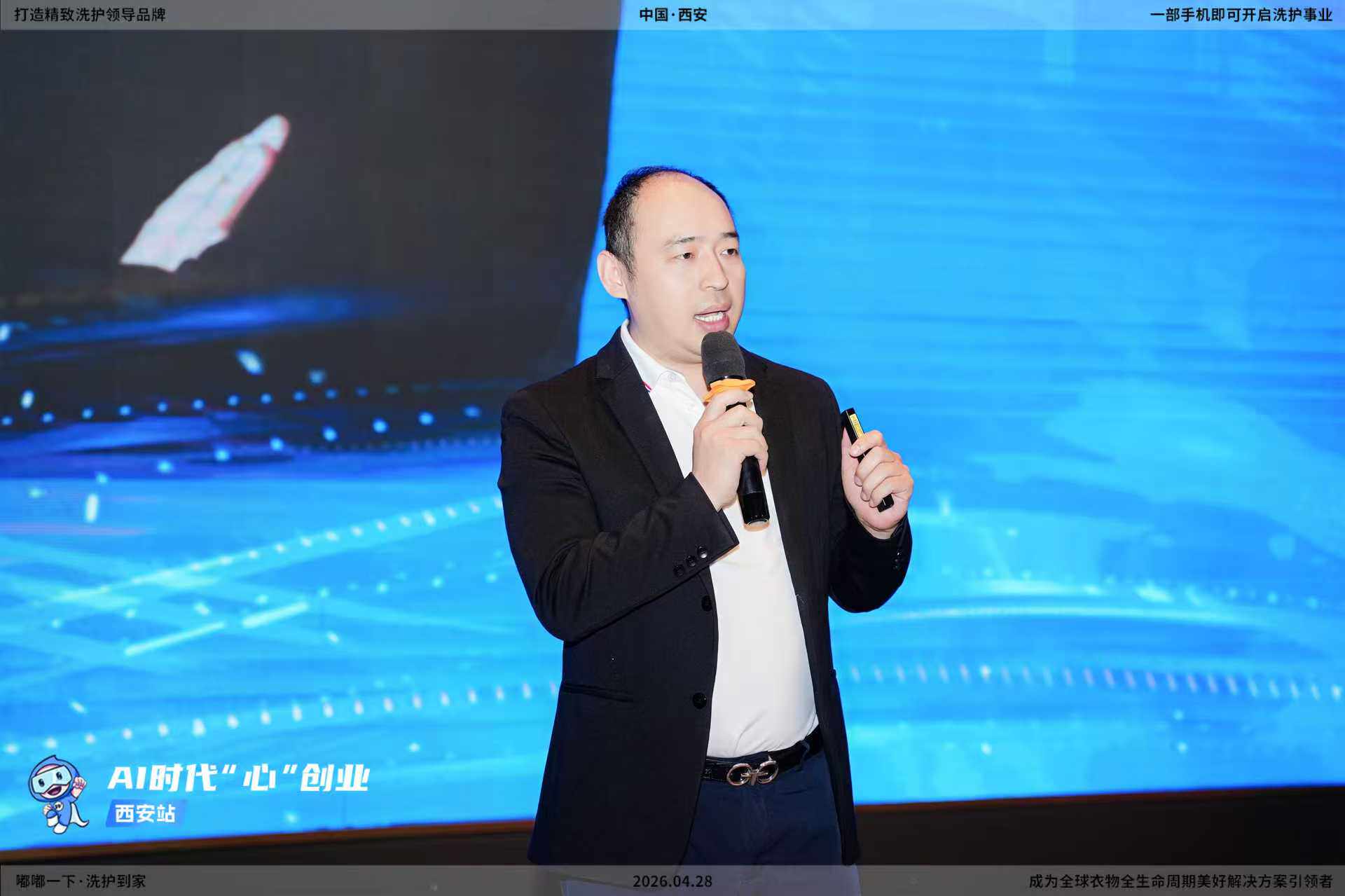 张鹏翔在ai时代心创业全域营销增长峰会主题分享