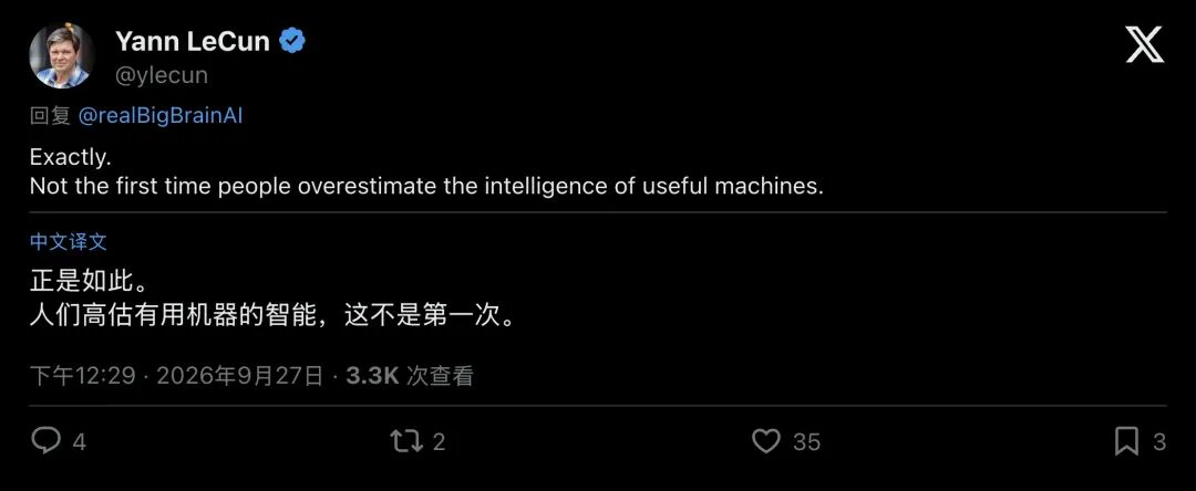 杨立昆公开回应：人们高估实用机器的智能早已屡见不鲜