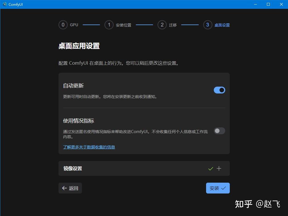 超详细ComfyUI桌面版安装教程（含安装包）-CSDN博客