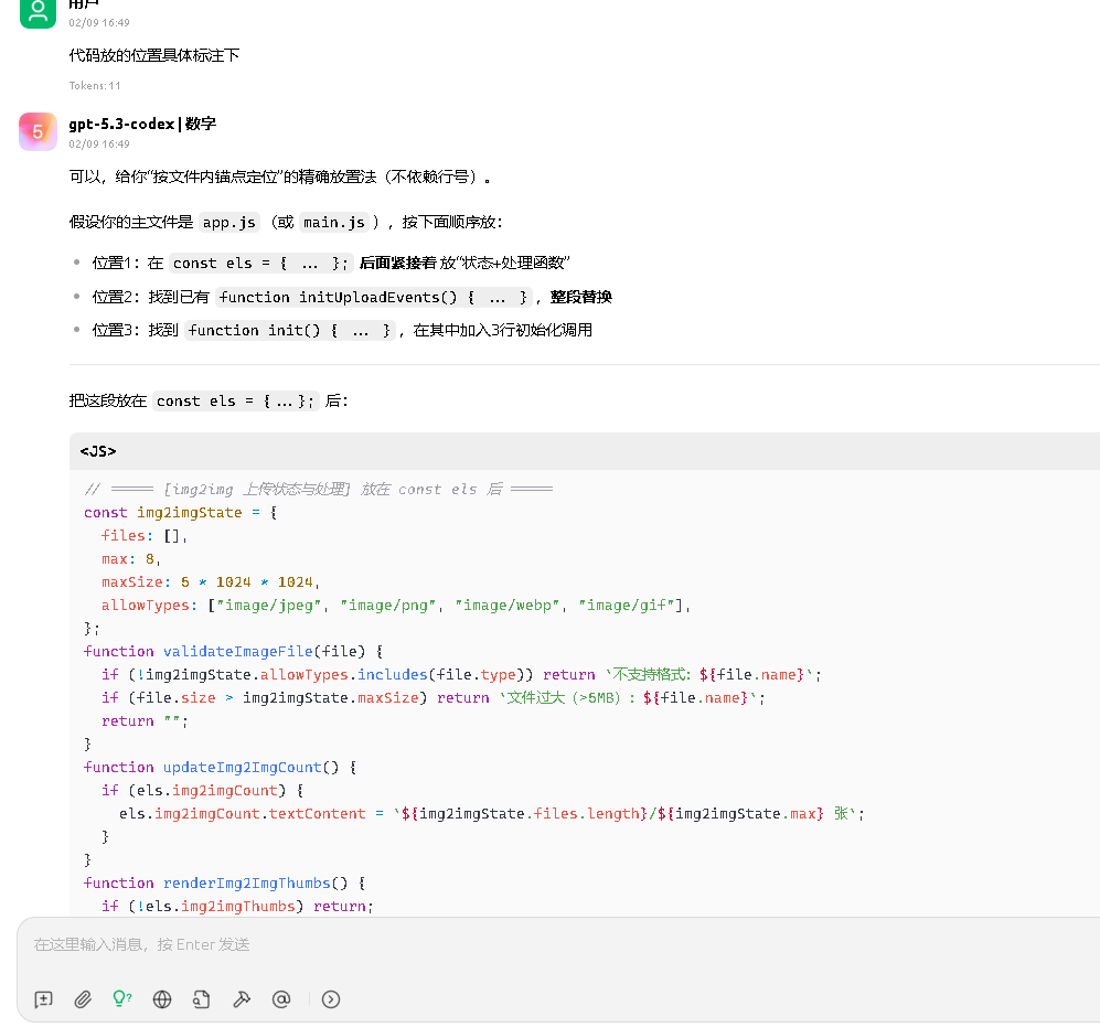 如果你认为AI编程还停留在‘自动补全括号’的阶段，GPT-5.3-Codex模型的表现将颠覆你的认知