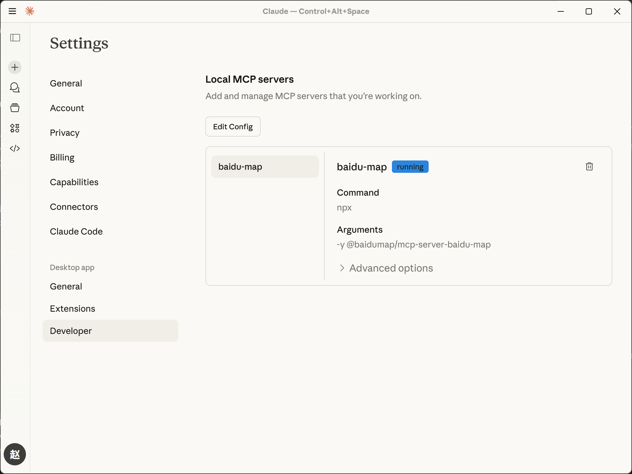 image-20260128232523882