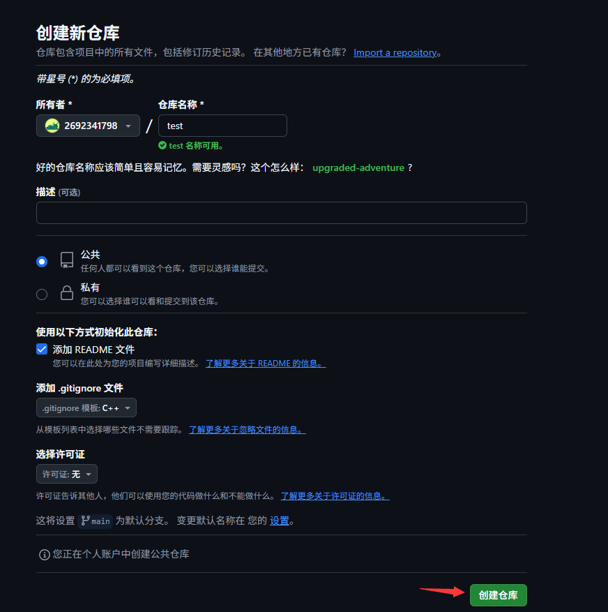 image-20250510100430998