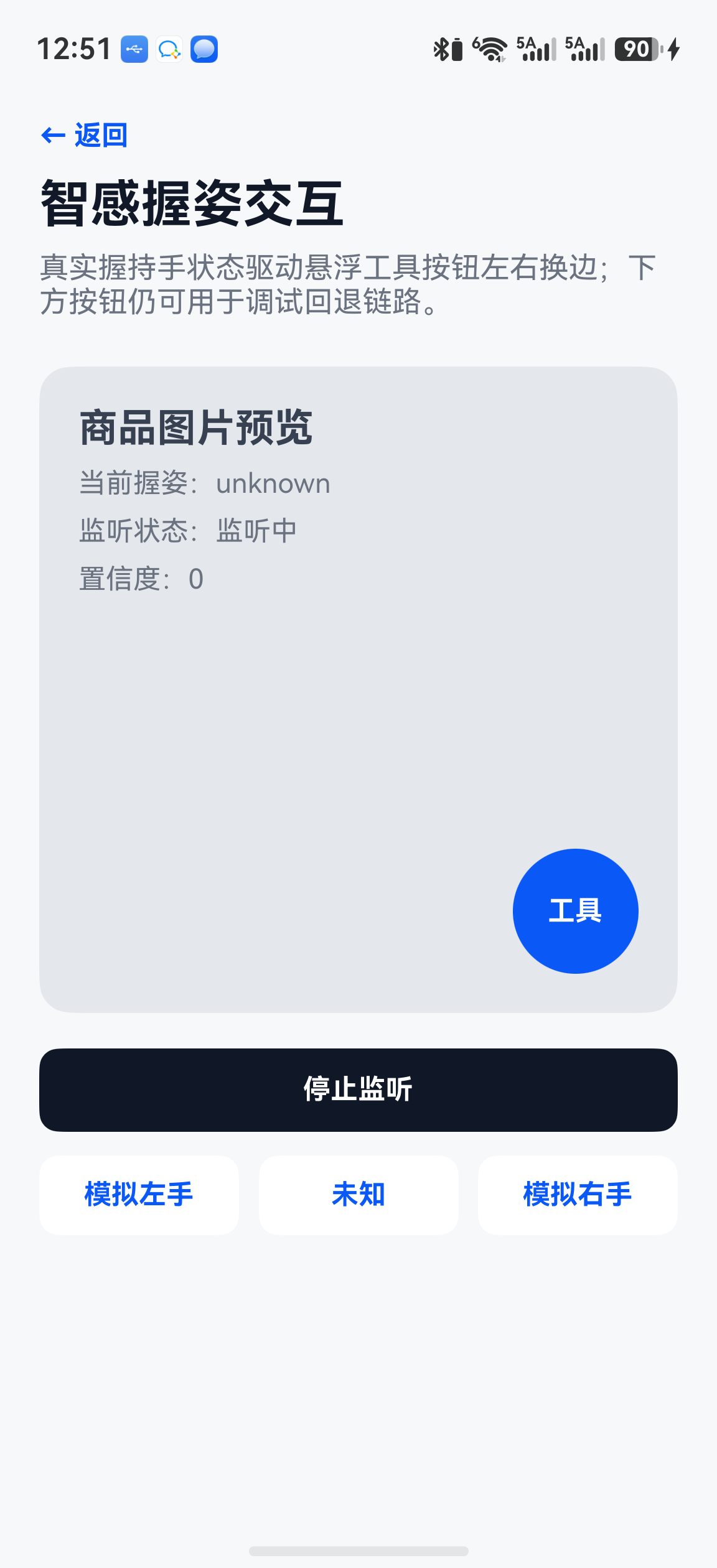 Screenshot_20260625005139007