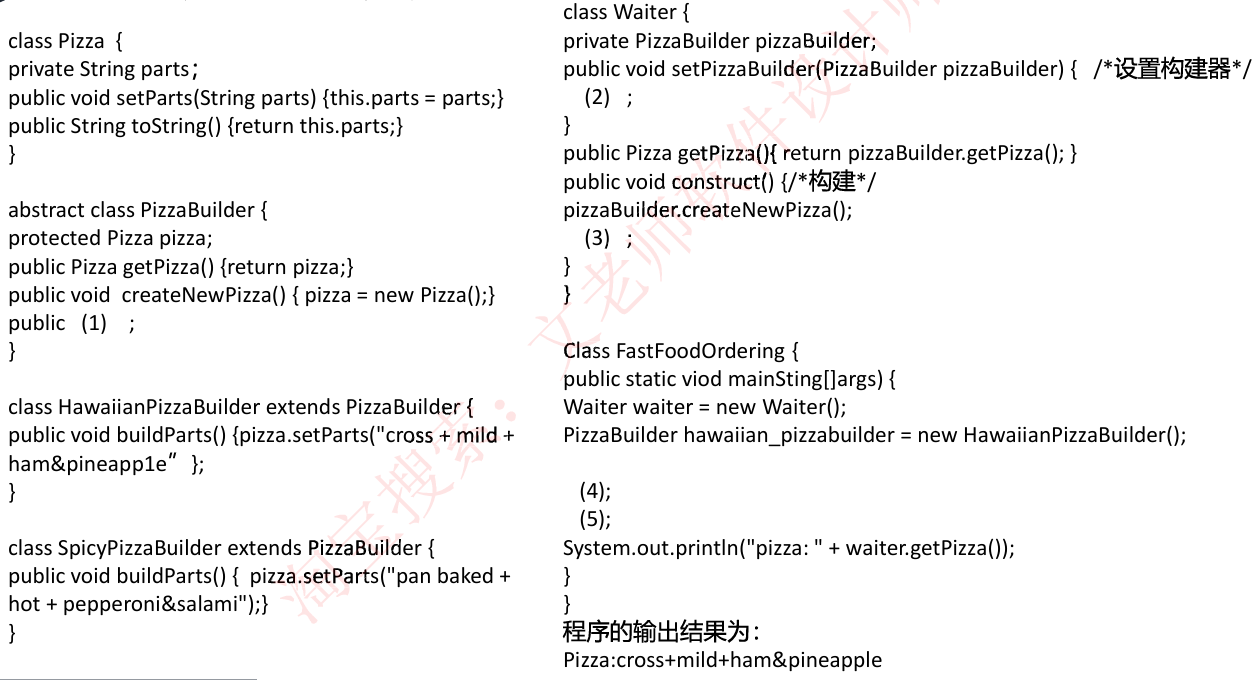 image-20240717205445607