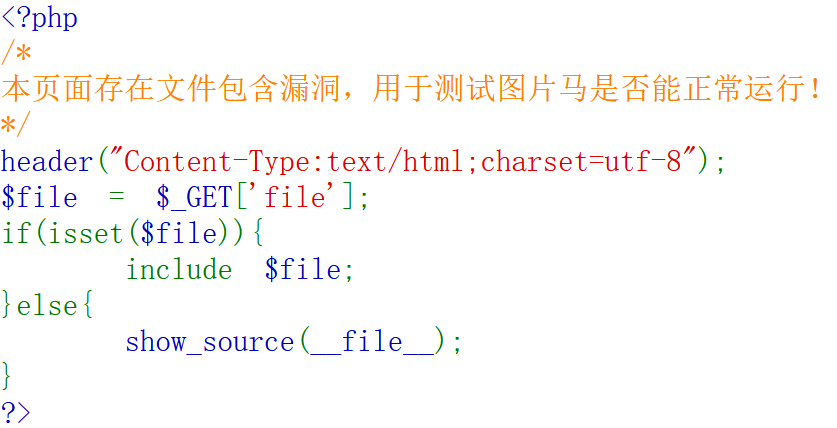 image-20241111220850667