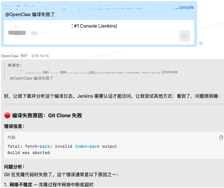 排查编译失败原因