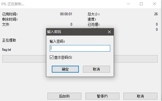 image-20251010190027618