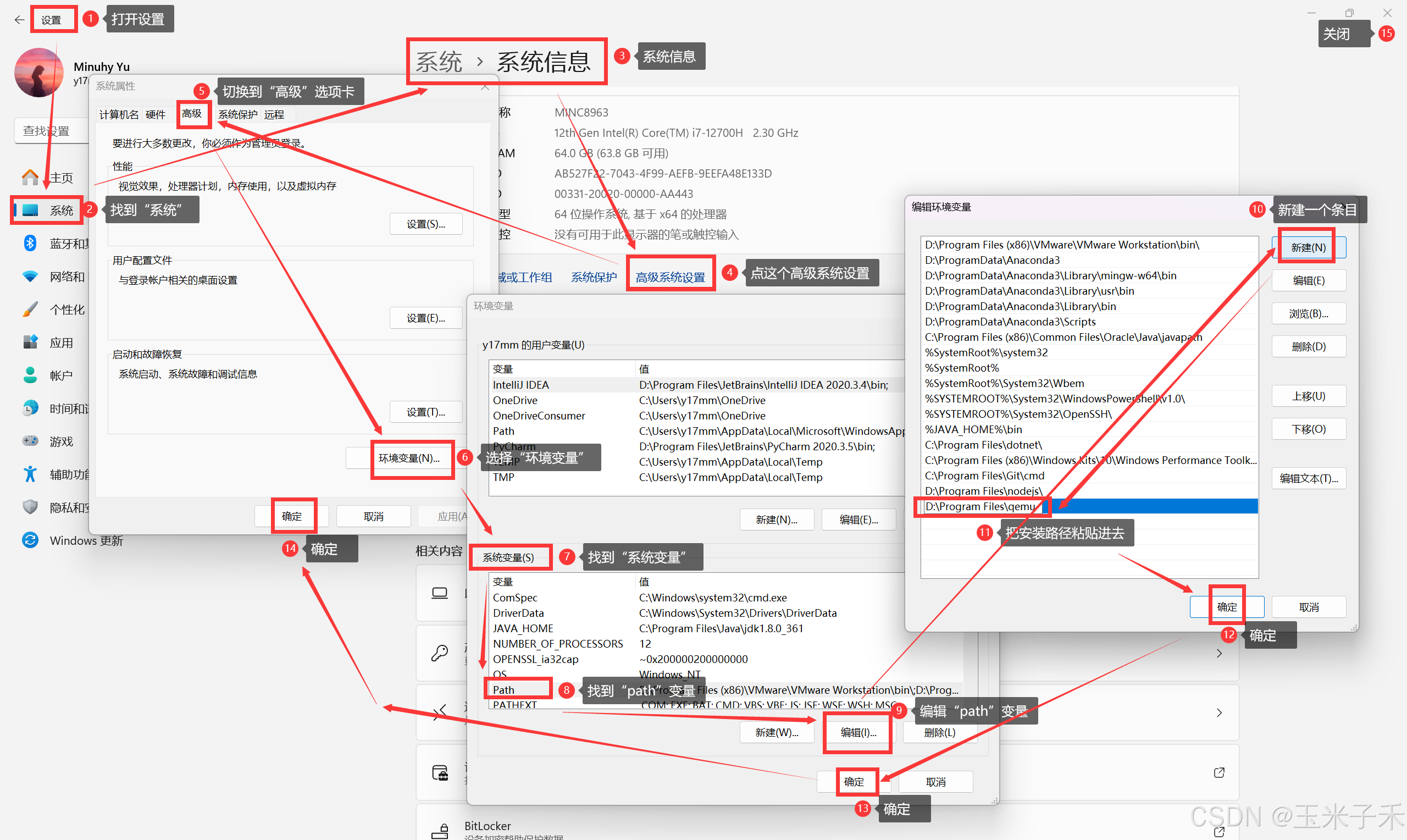 Windows安装Arm版Ubuntu虚拟机(59)_windows安装arm虚拟机