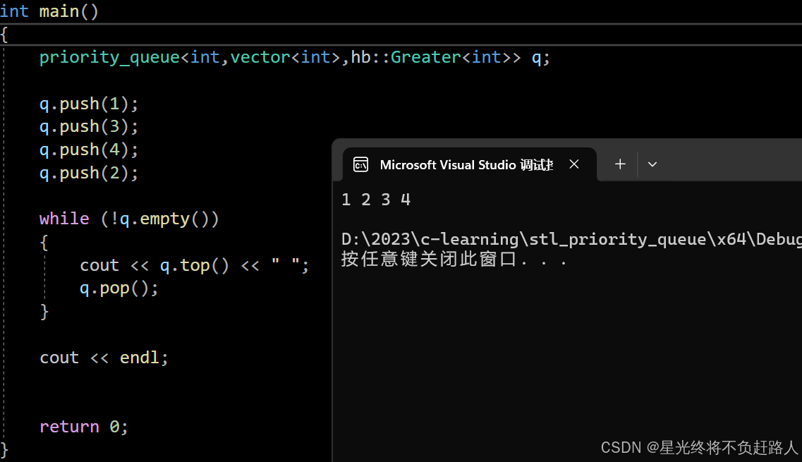 priority_queue的模拟实现_优先队列_06