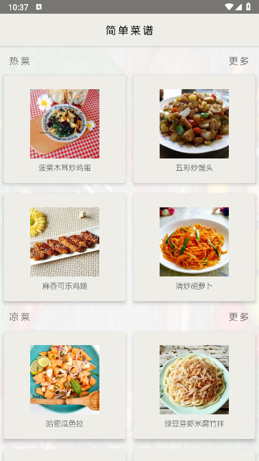 界面