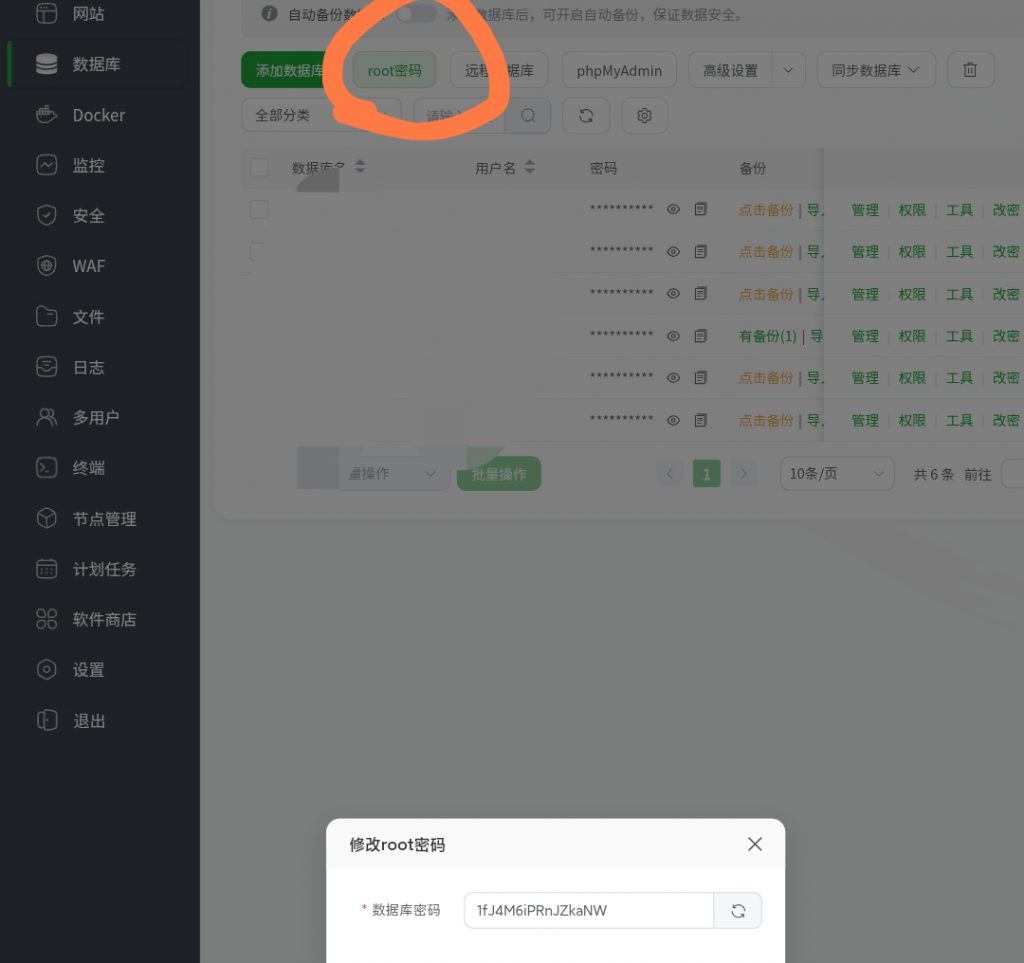 20250909012309109-Screenshot_2025-09-09-01-22-28-914_com.android.chrome-edit