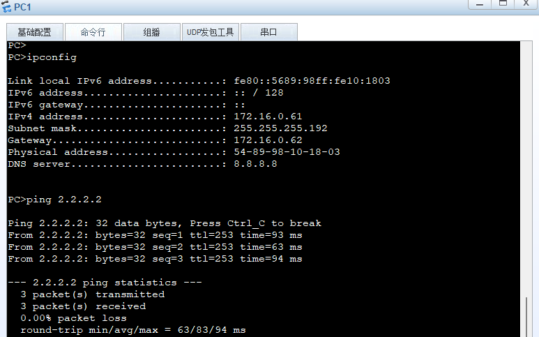 image-20250330003907325