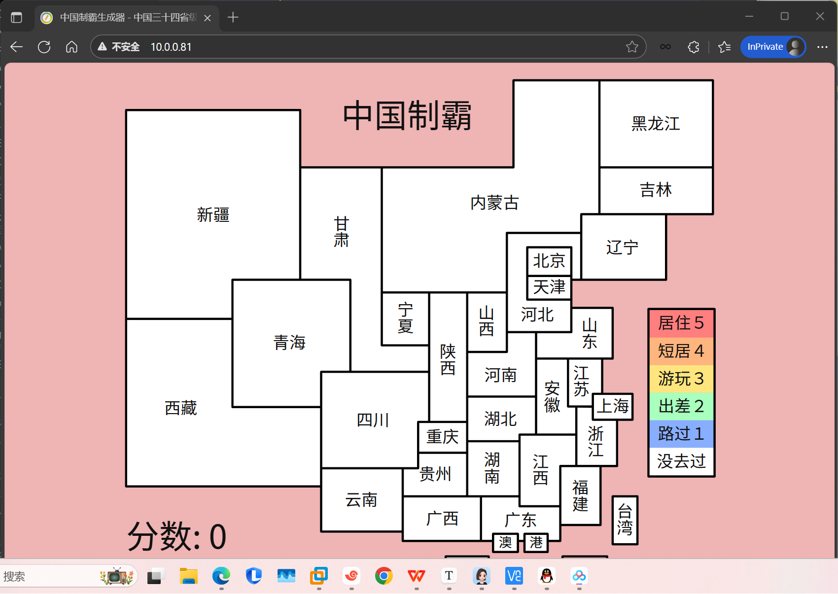 image-20251121203954573