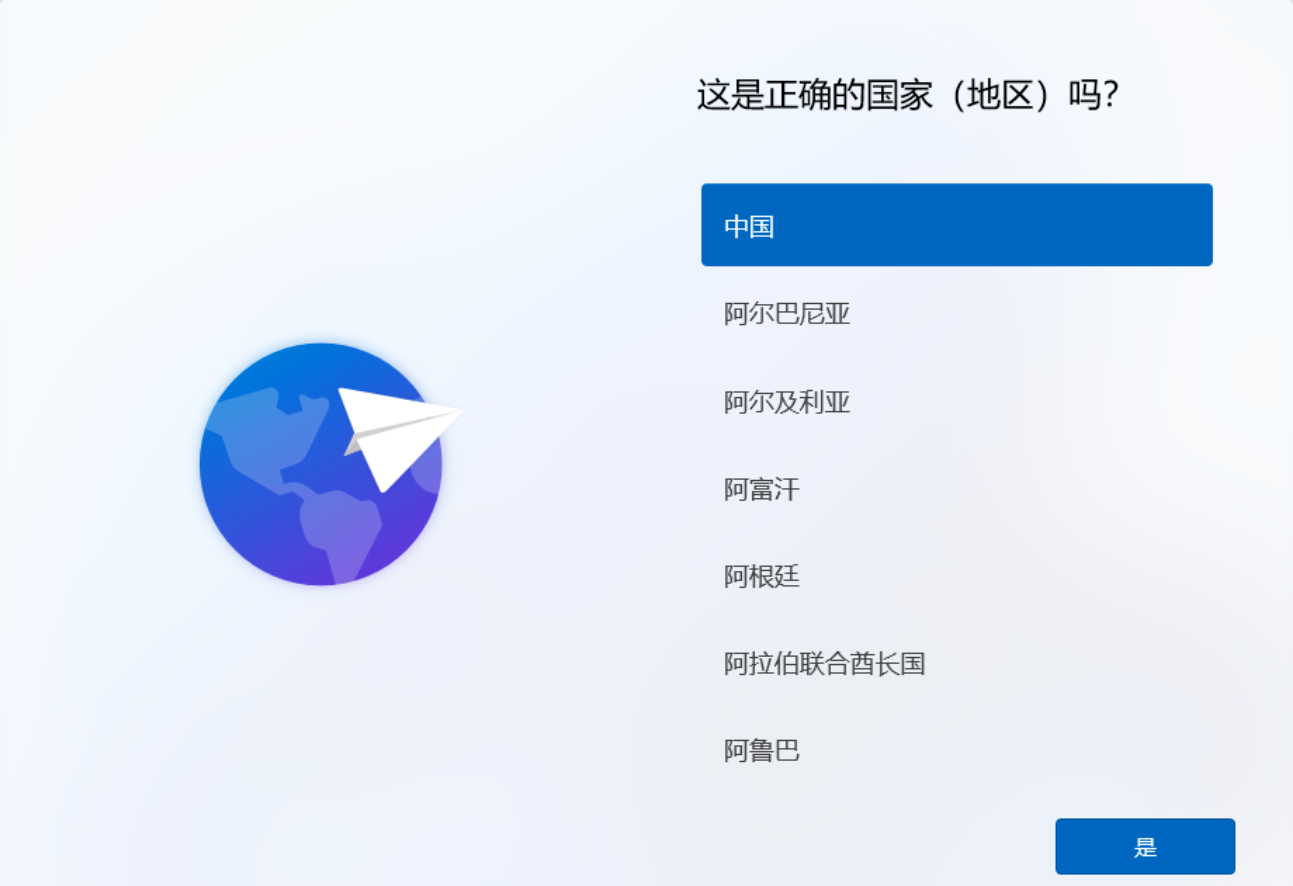 win11 安装教程，包括U盘和本机安装，附windows 11各版本ISO镜像，windows11安装教程_win11镜像安装教程-CSDN博客