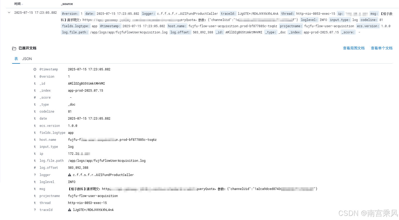 在这里插入图片描述 统一日志格式规范与 Filebeat+Logstash 实践落地_JSON_03