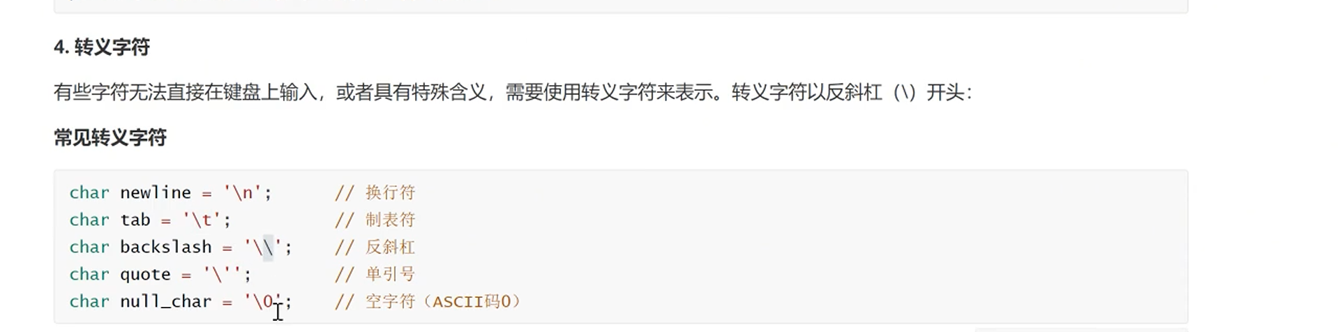 image-20250622163732583