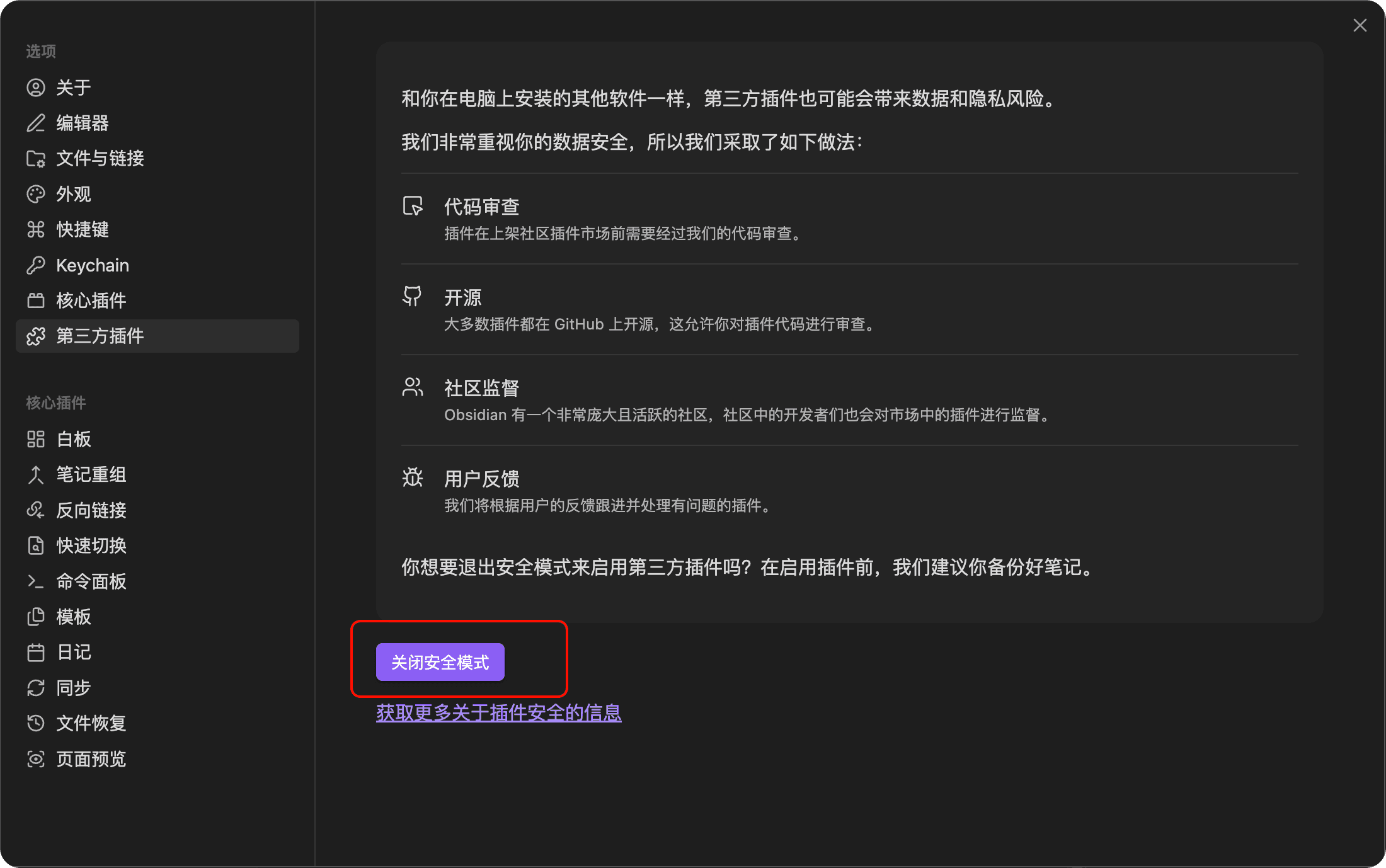 PixPin_2026-02-01_12-47-01.png