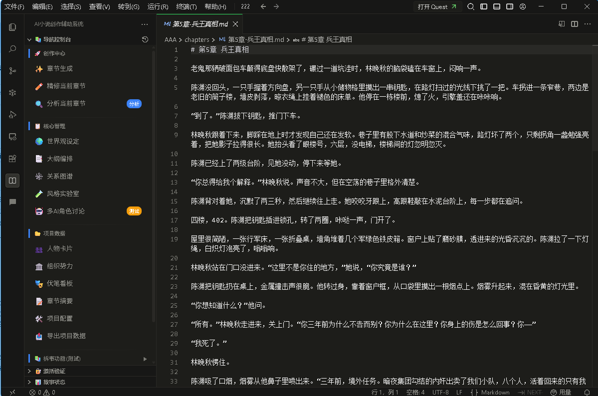 屏幕截图 2026-06-12 124929.png