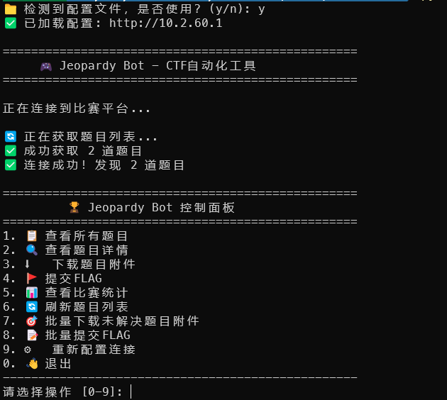 image-20260105173250683