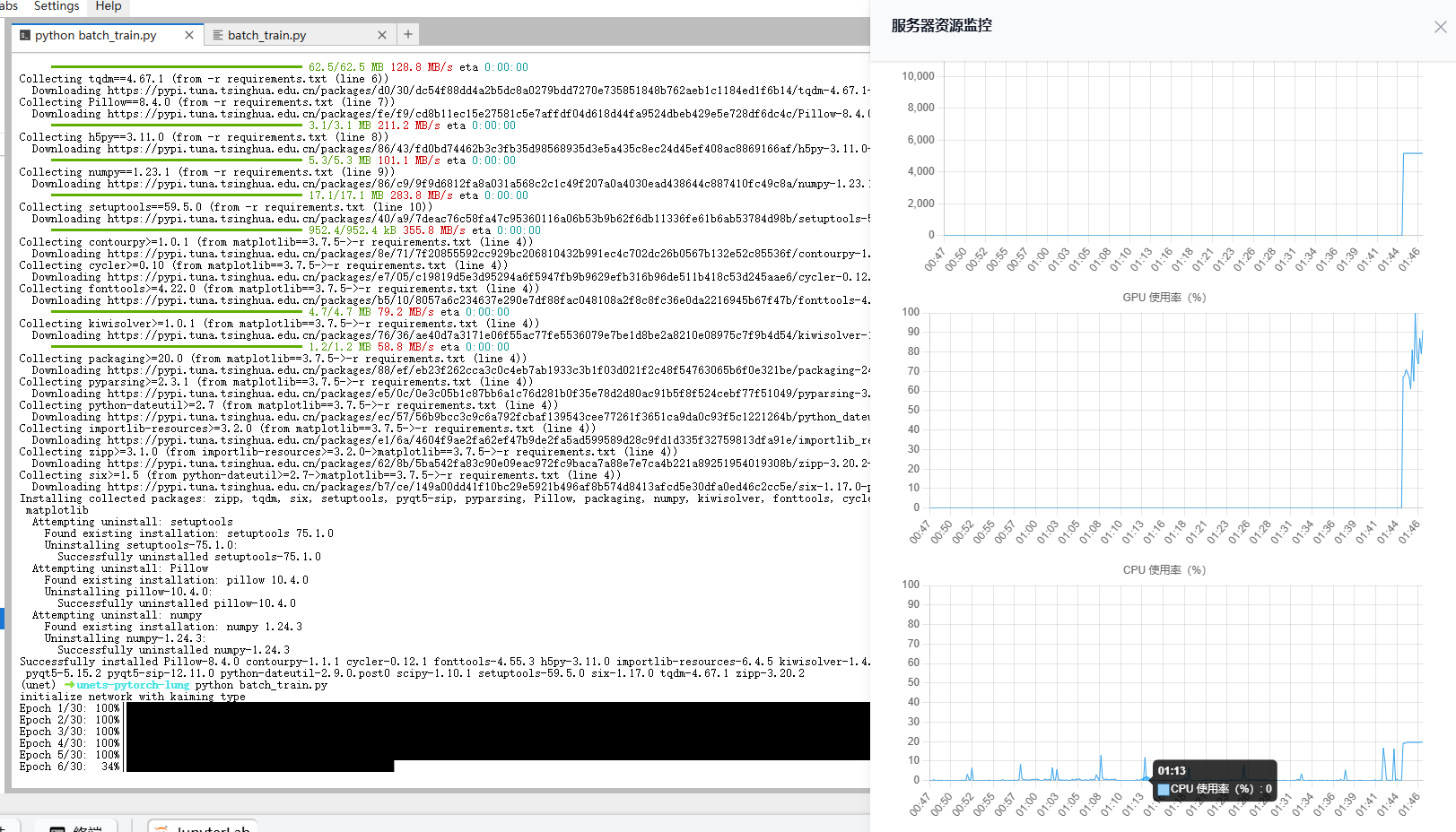 image-20250105014816159