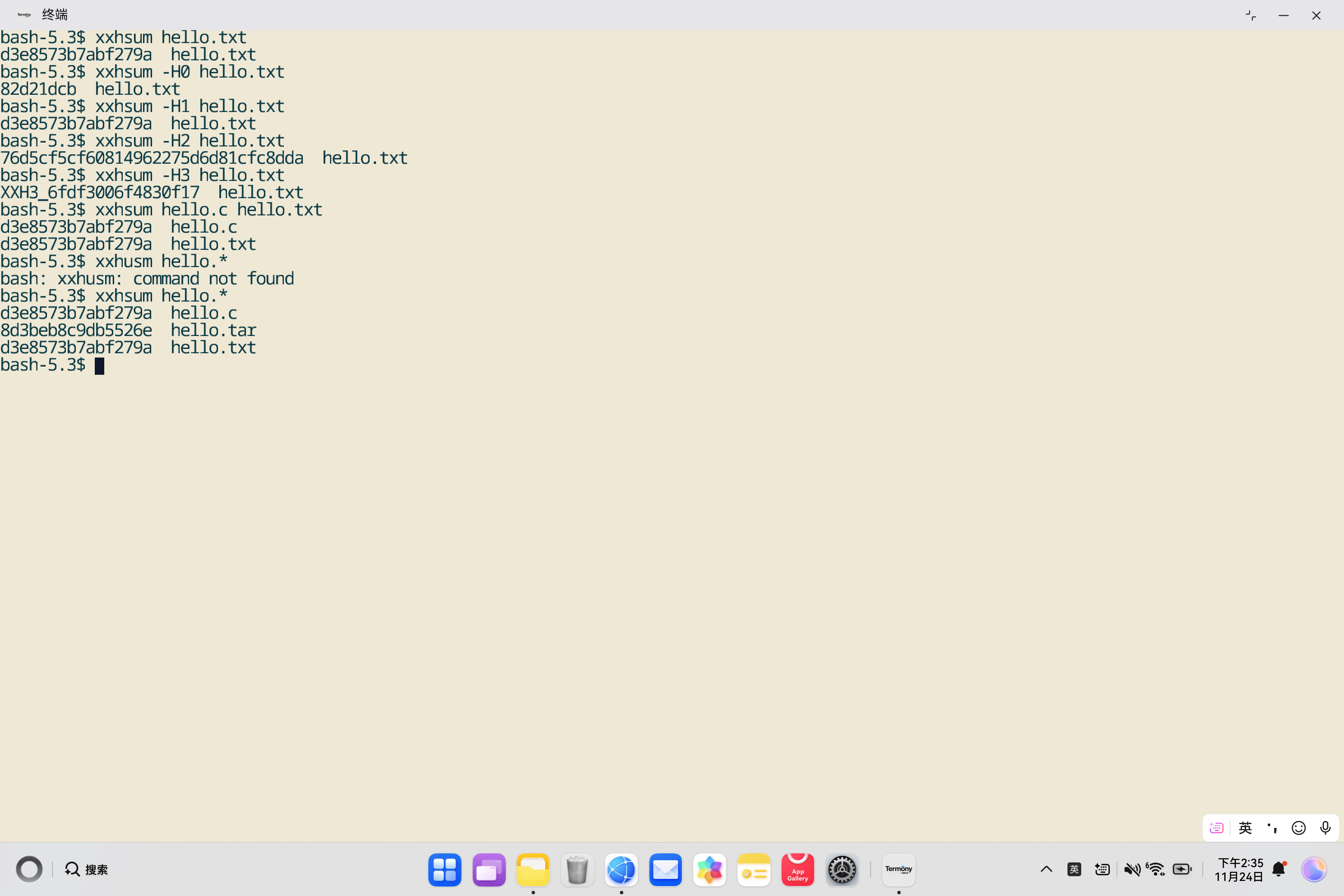 image-20251124143600565