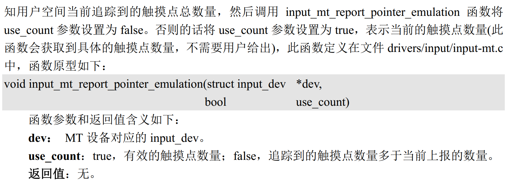 Pasted image 20250918091717.png